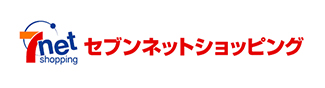 セブンネットショッピング