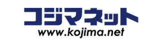 コジマネット