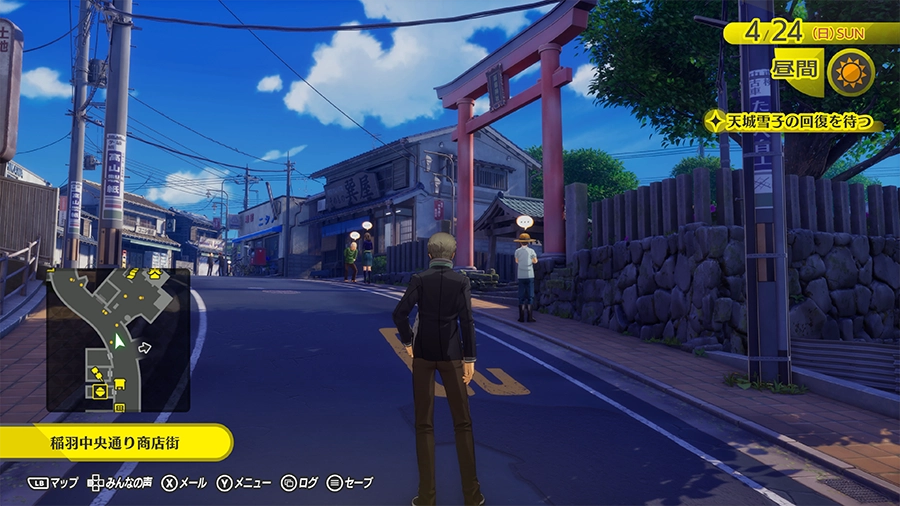 P4Rの稲羽市の風景