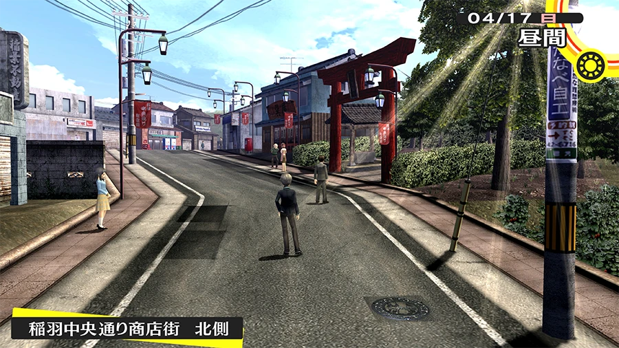 P4Gの稲羽市の風景